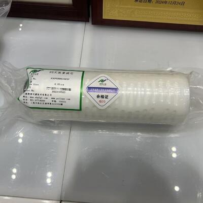 Φίλτρο 83 Σειράς με Πτυχώσεις, Διάμετρο 80mm και Ροή 120L/min για Φιλτράρισμα 0.05μm