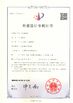 ΚΙΝΑ Shanghai Pullner Filtration Technology Co., Ltd. Πιστοποιήσεις